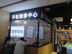 -苏宁易购(成都春熙路店)
