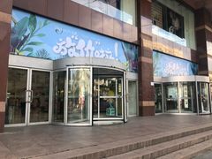 -百盛(中山路店)