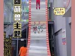 -运动派(北京店)