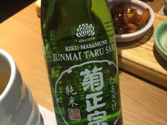 -渔寿司·日本料理(艾尚天地店)