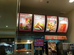 -德克士(呀诺达店)
