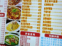 -孟记大碗面•家常菜(鼓楼和会街店)