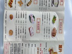 -嘉升大排档(番禺总店)