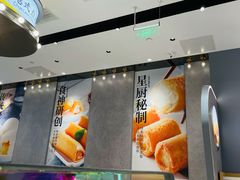 -蔡澜点心(三里屯T+MALL店)