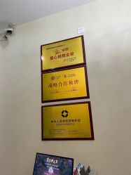 -苗医生草本科技祛痘