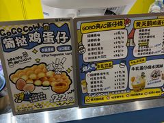 -万达茂商场(南京仙林店)