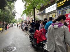 -蓉城西二道无名冒菜(西二道街店)