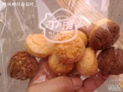 泡芙-丁大房(明德广厦店)