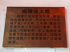 -秋霞圃