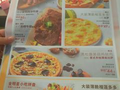 菜单-必胜客(金沙江店)