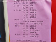 -武汉园博园(武汉自然博物馆)