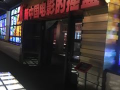 -长影旧址博物馆