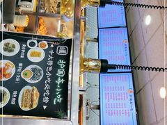 -护国寺小吃(地安门店)