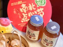 -金鼎轩(方庄店)