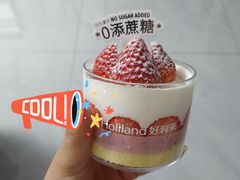 -好利来(中东店)
