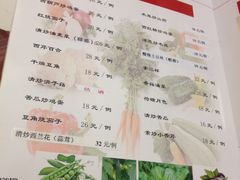 -楼兰印象(朝外店)
