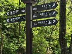 -棋盘山风景区