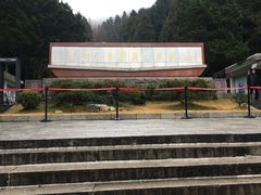 -井冈山风景名胜区