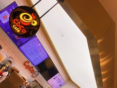 -CoCo都可(合生汇店)