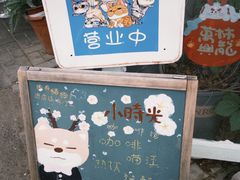 -小时光咖啡馆(北锣鼓巷店)
