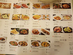 菜单-茶港·点心·啫啫煲(范湖万达广场店)