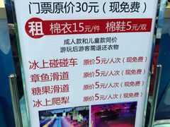 -苏州乐园森林水世界