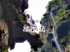 -马岭河峡谷风景区