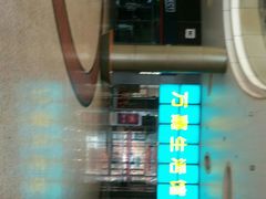 -萨莉亚意式餐厅(万嘉商业广场店)