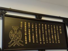 -千岛湖鱼味馆(十字街总店)