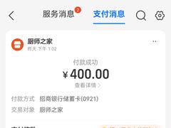 -聚友厨师之家(兴源北路店)