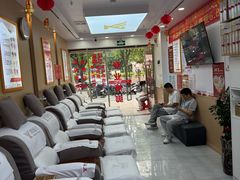 -郑远元专业修脚房(百花三路店)