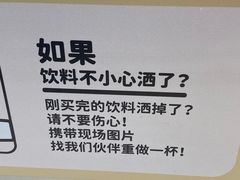 -果呀呀(国金街店)
