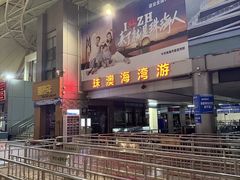 -澳门环岛游湾仔码头