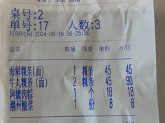 -陈鹏鹏潮汕菜(宝安机场T3航站楼店)