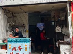 -潮香兴煲仔饭(莲花路店)