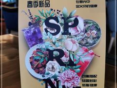 -良木缘咖啡西餐(优品道广场店)