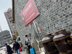 门面-万方圆拌粉瓦罐汤(滕王阁旗舰店)