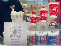 零售区-DQ·蛋糕·冰淇淋(西城红场店)