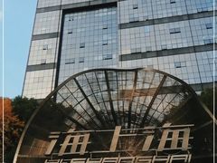 -海上海弘基休闲广场