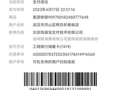 -张大师鸭爪爪特色干锅(南湖店)