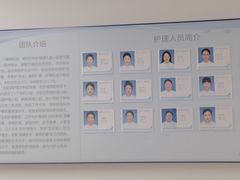 -上海市第四人民医院