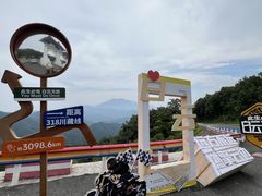 -洛阳白云山景区