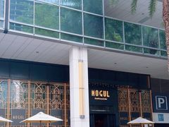-Mogul Eatery·大亨餐酒馆