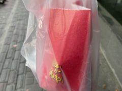 -金栗王(清扬路店)