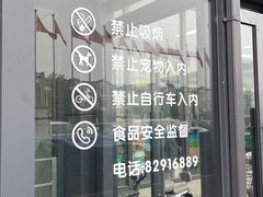 -三旗百汇商品城