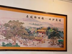 -石岐佬中山菜馆(张溪店)