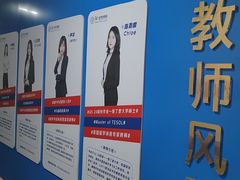-朗阁雅思托福留学英语培训中心旗舰店