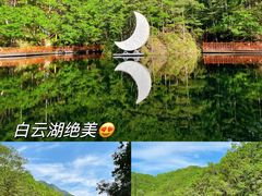 -洛阳白云山景区