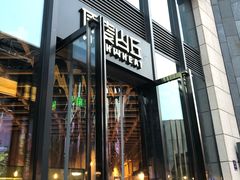 -原麦山丘(五棵松华熙店)