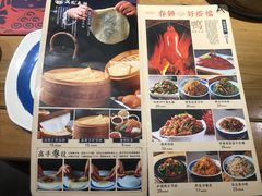 -满园烤鸭·春饼(奥体万达店)